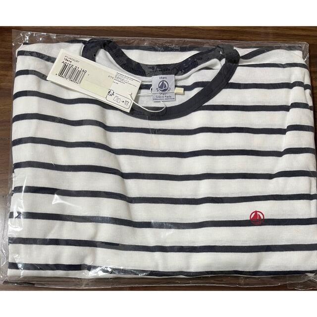 PETIT BATEAU(プチバトー)のプチバトー　新品タグ付き　マリニエール　長袖　パジャマ　14ans/メンズS メンズのトップス(その他)の商品写真