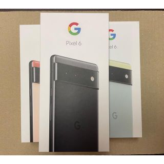 グーグル(Google)のpixel 6 128 simロック？　3台(スマートフォン本体)