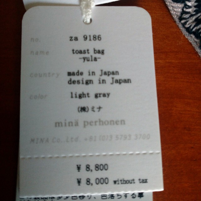 ミナペルホネン トーストバッグ yula 未使用品 mina perhonen - トート
