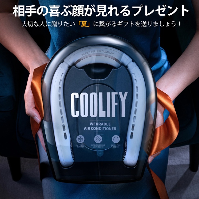 TORRAS ネッククーラー「Coolify」 スマホ/家電/カメラの冷暖房/空調(扇風機)の商品写真