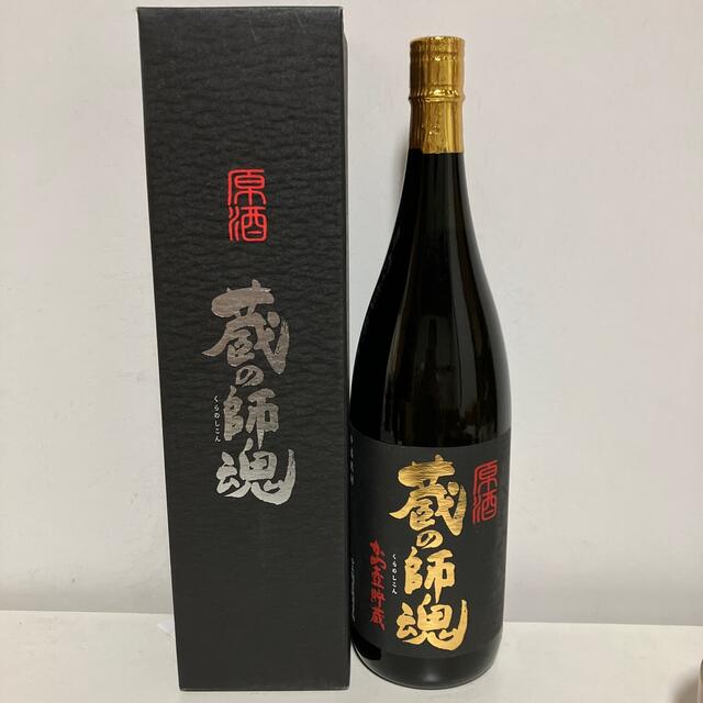 芋焼酎　原酒　蔵の師魂　1800ml36度　かめ壺貯蔵