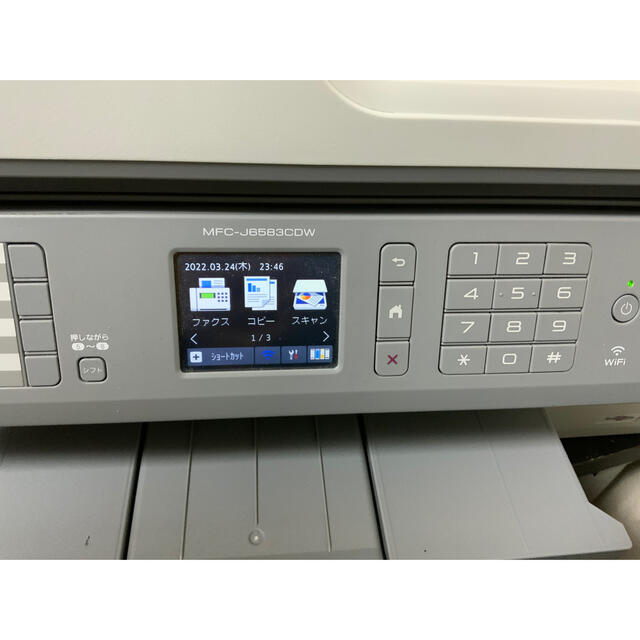 brother MFC-J6583CDW プリンター A3カラー対応 | hospitaldeyumbo.gov.co