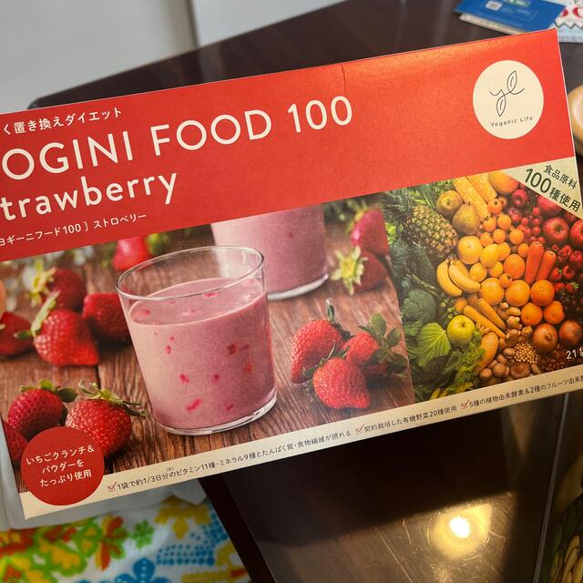 The Yogini Food 100 strawberry 【まとめ買い】 51.0%OFF www