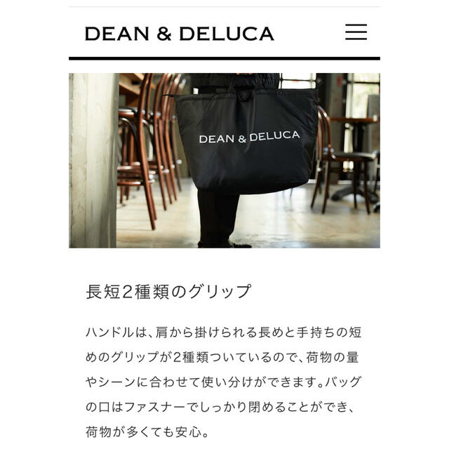 DEAN & DELUCA(ディーンアンドデルーカ)の新作 完売品 DEAN & DELUCA パッカブルトートバッグ ブラック ２点 レディースのバッグ(エコバッグ)の商品写真