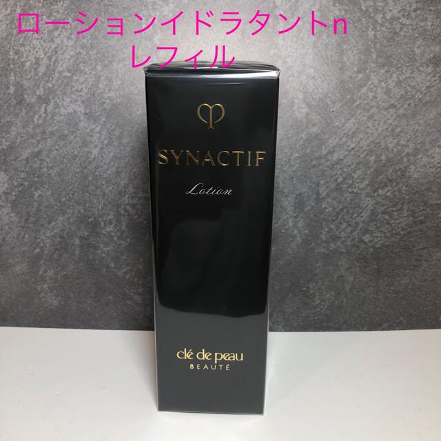 即納!最大半額! シナクティフ ローションイドラタントn イドラタン