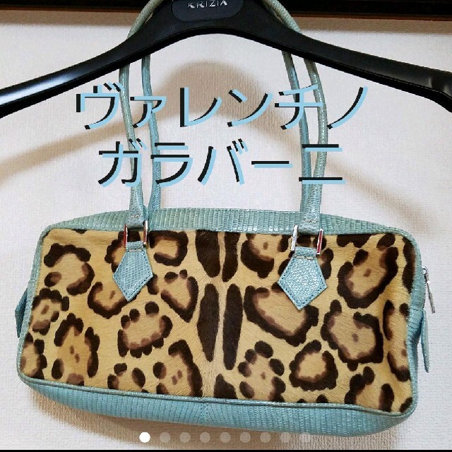 4個まで郵便OK VALENTINO GARAVANI ハラコバッグ - 通販 - spiamericas.com