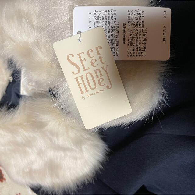 Secret Honey - シークレットハニーハート新品未使用タグ付きコート