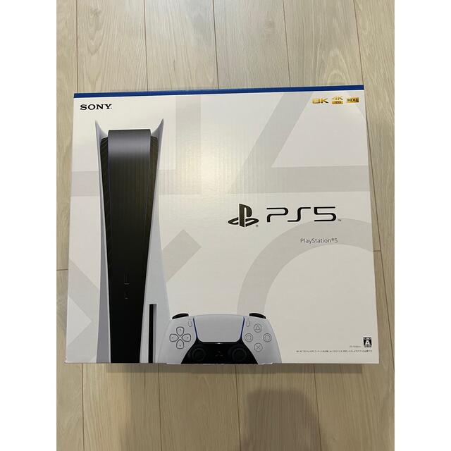 PlayStation 5 通常版 ディスクドライブ