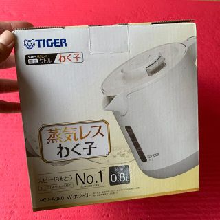 タイガー(TIGER)の値下げ🌟タイガー TIGER 魔法瓶 電気ケトル PCJ-A080(W)(電気ケトル)