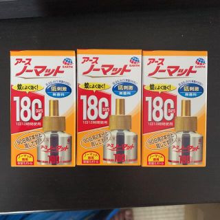 アースセイヤク(アース製薬)のアースノーマット詰め替え用180日　3本セット(日用品/生活雑貨)