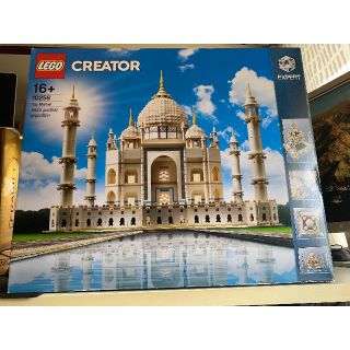 レゴ(Lego)の値下げ 希少 新品 未開封 LEGO 10256 クリエイター タージマハル(知育玩具)