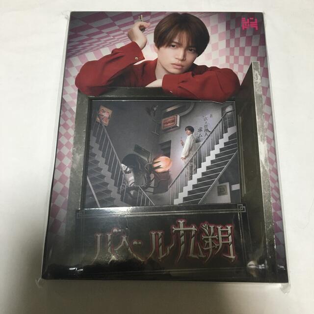 バベル九朔 DVD BOX〈3枚組〉
