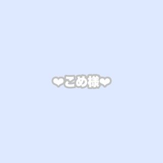 51ページ目 - ジャニーズ(Johnny's) オーダー アイドルグッズの通販