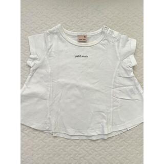 プティマイン(petit main)のプティマイン キッズ Tシャツ(Ｔシャツ)