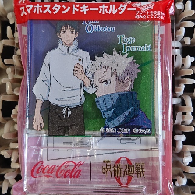 コカ・コーラ(コカコーラ)の†雅月†ホビー アニメグッズ キーホルダー† エンタメ/ホビーのアニメグッズ(キーホルダー)の商品写真