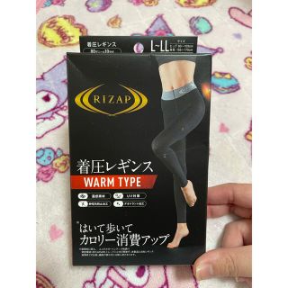 グンゼ(GUNZE)のRIZAP 着圧レギンス(トレーニング用品)