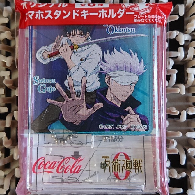 コカ・コーラ(コカコーラ)の†雅月†ホビー アニメグッズ キーホルダー† エンタメ/ホビーのアニメグッズ(キーホルダー)の商品写真