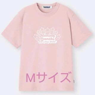 ジャニーズ(Johnny's)のなにわ男子　GU Tシャツ　ピンク　M 道枝(Tシャツ/カットソー(半袖/袖なし))