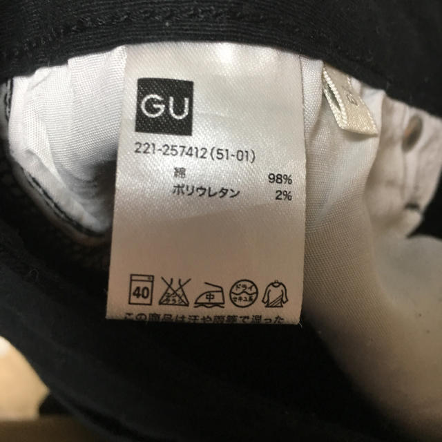 GU(ジーユー)の黒スキニー レディースのパンツ(カジュアルパンツ)の商品写真