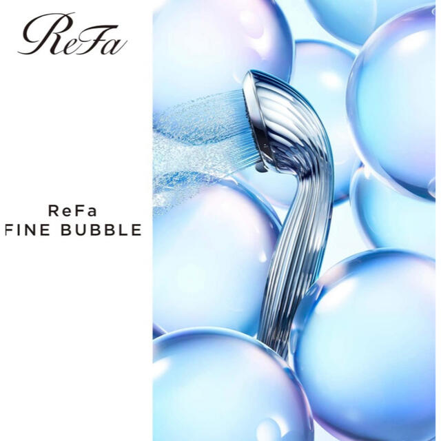 MTG ReFa FINE BUBBLE シャワーヘッド