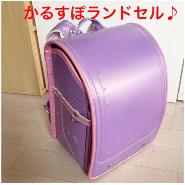 大得価100%新品 イオンかるすぽランドセル バイオレットの通販 by マヤ ...