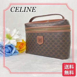 セリーヌ バニティポーチの通販 25点 | celineを買うならラクマ