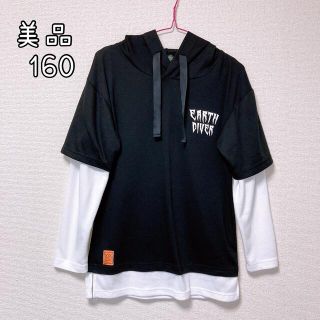 【美品】160 重ね着風 黒×白 男女兼用 長袖 トップス ブラック(Tシャツ/カットソー)