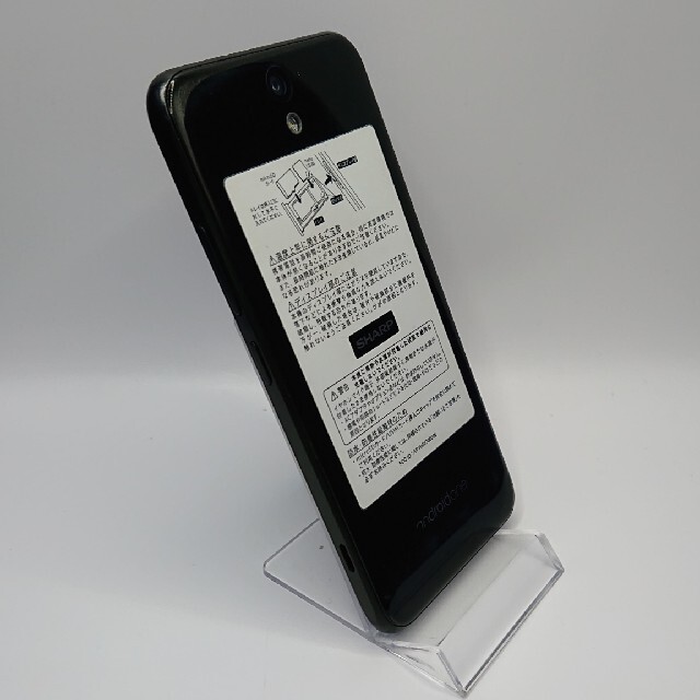 AQUOS(アクオス)のSIMフリーシャープ Android One S1 ワイモバイル スマホ/家電/カメラのスマートフォン/携帯電話(スマートフォン本体)の商品写真