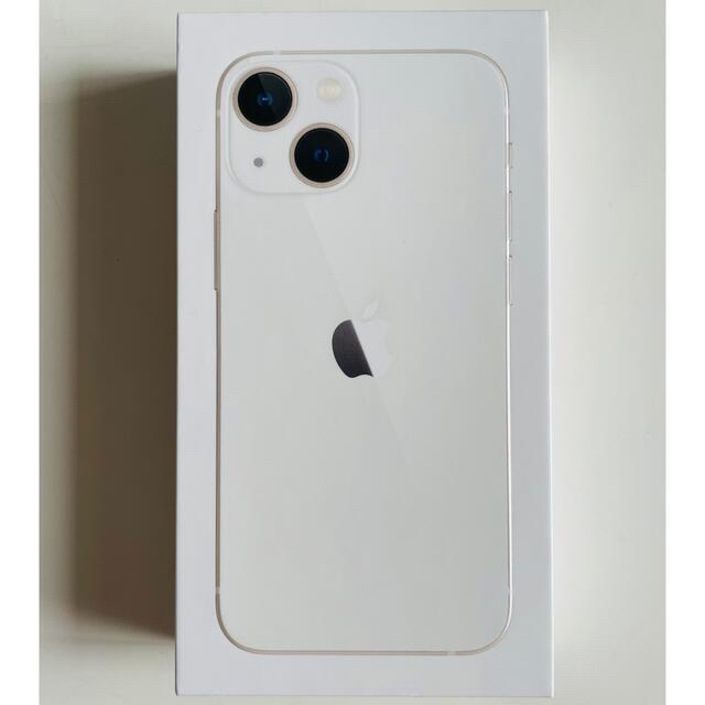 【新品未開封未使用品】iPhone13mini 128GB スターライト