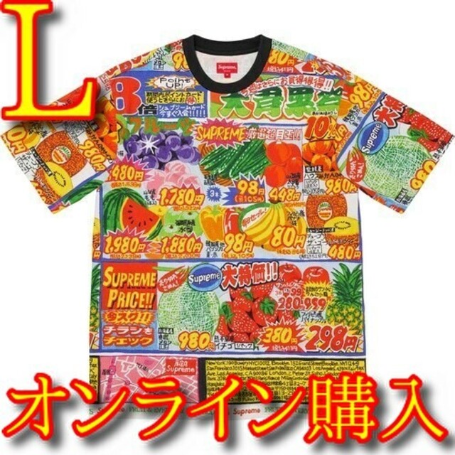 Lサイズ Supreme Special Offer S/S TopL購入先