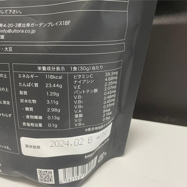 ウルトラ　プロテイン　紫芋 食品/飲料/酒の健康食品(プロテイン)の商品写真