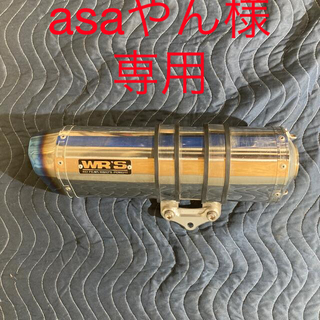 ADV150用　WR's製ステンレスマフラー