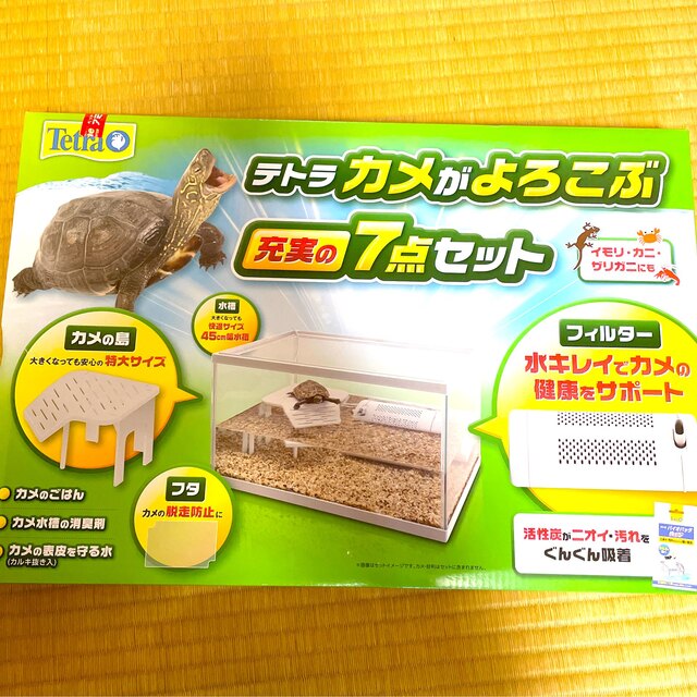 syu様専用　　カメ　亀　餌　モーター その他のペット用品(アクアリウム)の商品写真