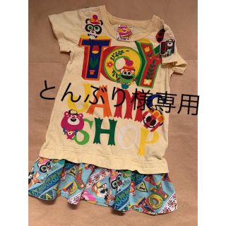 ジャム(JAM)の★jam★used加工の可愛いT(Tシャツ/カットソー)