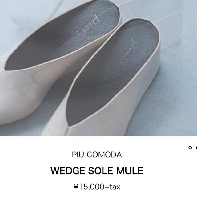 ROSE BUD - piu comoda ミュールの通販 by ゆか's shop|ローズバッド ...