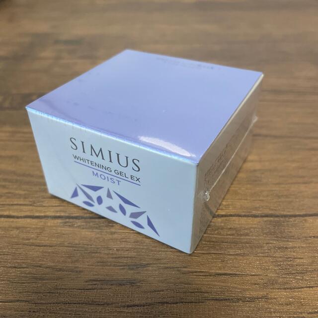 SIMIUS シミウス　薬用ホワイトニングジェルEXモイスト コスメ/美容のスキンケア/基礎化粧品(保湿ジェル)の商品写真