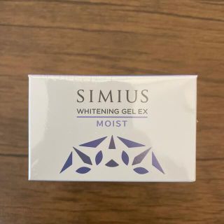 SIMIUS シミウス　薬用ホワイトニングジェルEXモイスト(保湿ジェル)