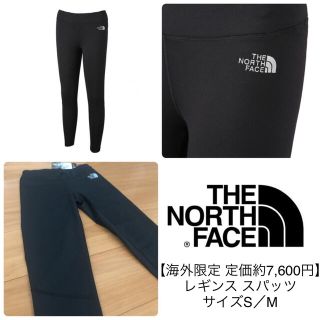 ザノースフェイス(THE NORTH FACE)の【新品M】ノースフェイス レギンス／スパッツ◆抗菌素材 ランニングサイクルパンツ(レギンス/スパッツ)