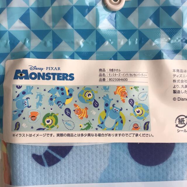 Disney(ディズニー)の★【30×90】モンスターズインク クールスポーツタオル パーティ 水色 キッズ/ベビー/マタニティのこども用ファッション小物(その他)の商品写真