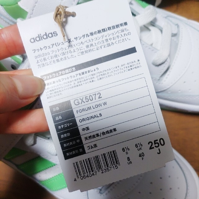 adidas(アディダス)のアディダス フォーラムロー レディースの靴/シューズ(スニーカー)の商品写真