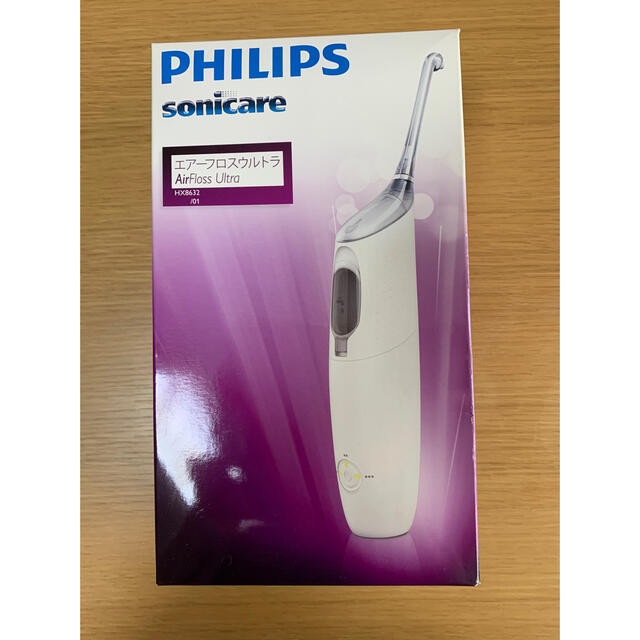 充電式電池の種類PHILIPS sonicare エアーフロスウルトラ　新品