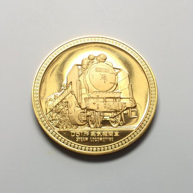 鉄道100年 さよなら蒸気機関車 記念メダル