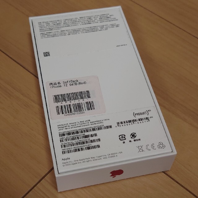 iPhone(アイフォーン)の未使用品 iPhone12 64GB レッド softbank 本体 スマホ/家電/カメラのスマートフォン/携帯電話(スマートフォン本体)の商品写真