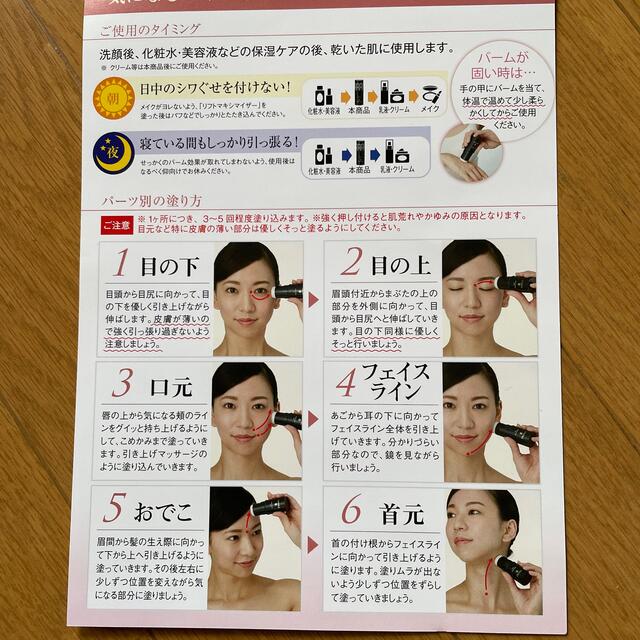DREXEL  リフトマキシマイザー コスメ/美容のスキンケア/基礎化粧品(美容液)の商品写真