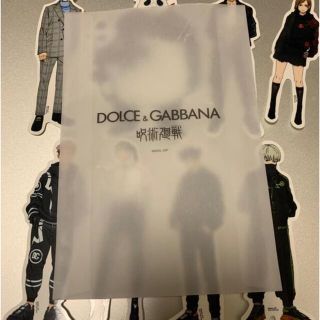 ドルチェアンドガッバーナ(DOLCE&GABBANA)のドルガバ　呪術廻戦　ステッカー　シール　全種類　8枚セット(キャラクターグッズ)