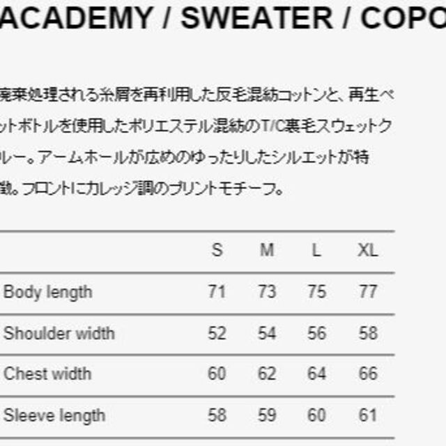 22SS　WTAPS　ACADEMY / SWEATER / COPO　XL