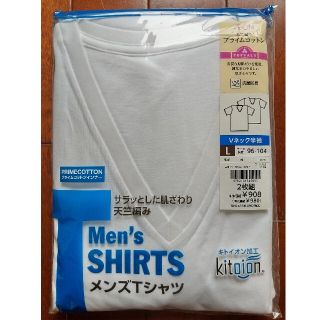 イオン(AEON)のトップバリュ プライムコットン Vネック半袖Tシャツ L(その他)