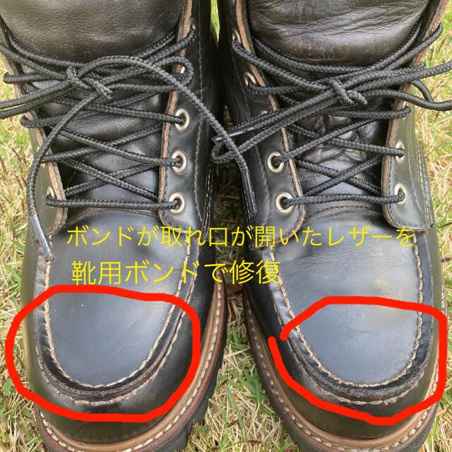 REDWING(レッドウィング)のレッドウィング8176 茶芯 メンズの靴/シューズ(ブーツ)の商品写真