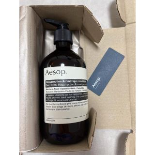 イソップ(Aesop)のイソップ レスレクションハンドソープ 500ml(ボディソープ/石鹸)