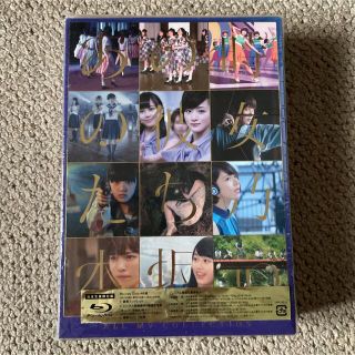 ノギザカフォーティーシックス(乃木坂46)のALL　MV　COLLECTION～あの時の彼女たち～完全生産限定Blu-ray(舞台/ミュージカル)